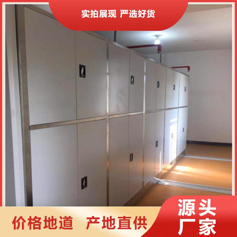 常见问题【鑫康】封闭型密集柜