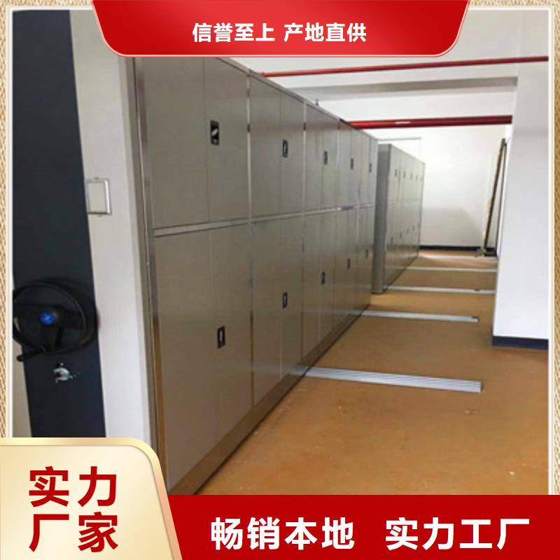 常见问题【鑫康】封闭型密集柜