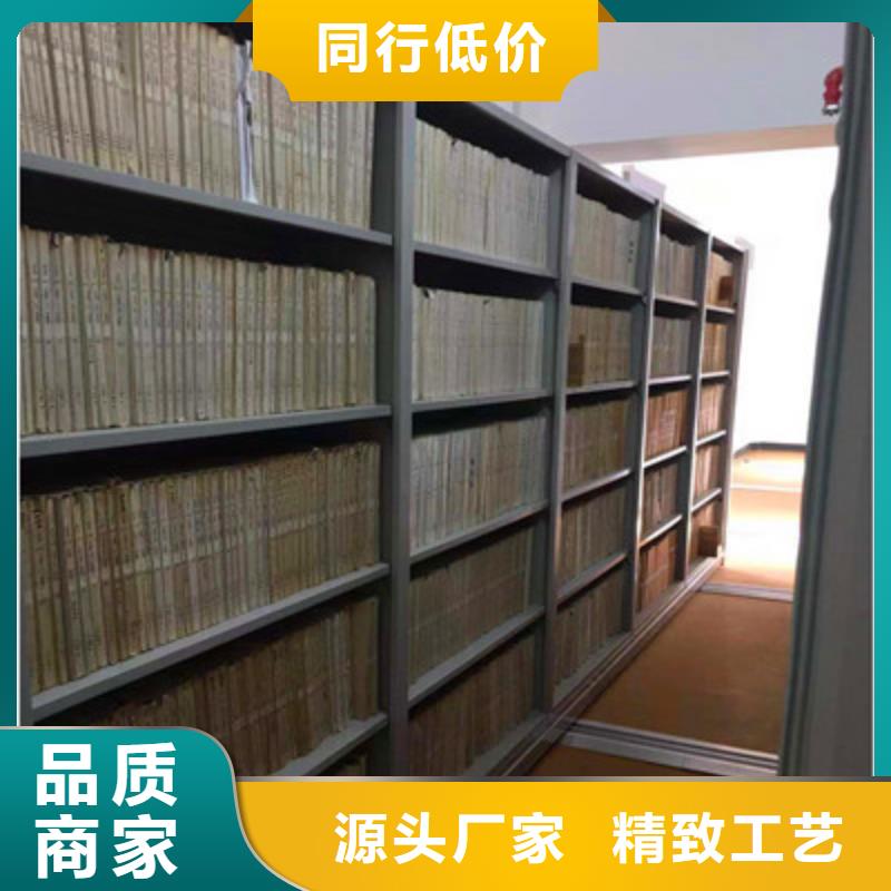 实地验商【鑫康】种子密集架