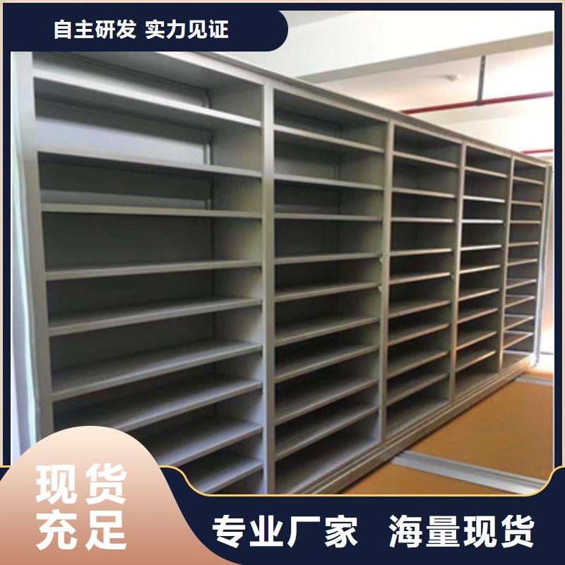 工作原理【鑫康】儋州市手电动密集架