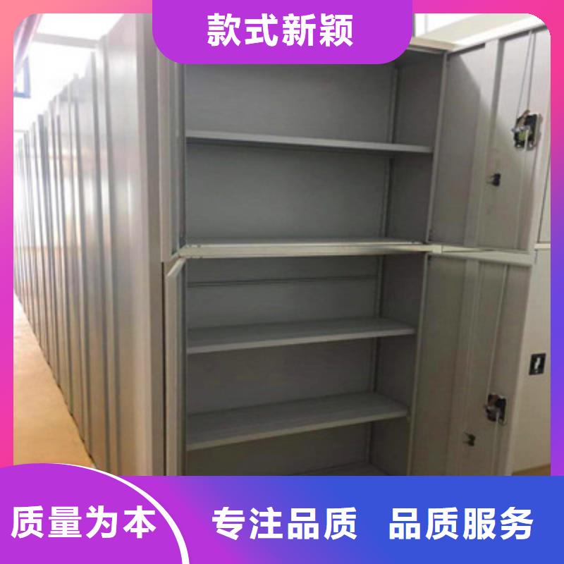 行业内的集中竞争态势【鑫康】档案资料室密集柜