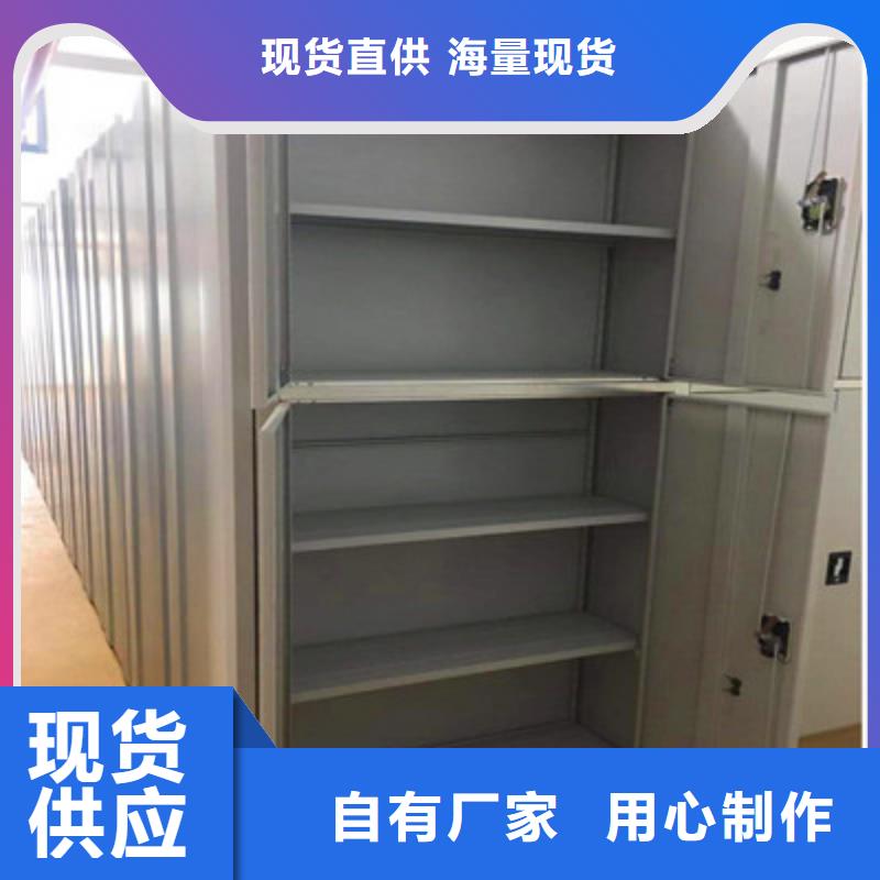 咨询合作【鑫康】手动密集卷柜