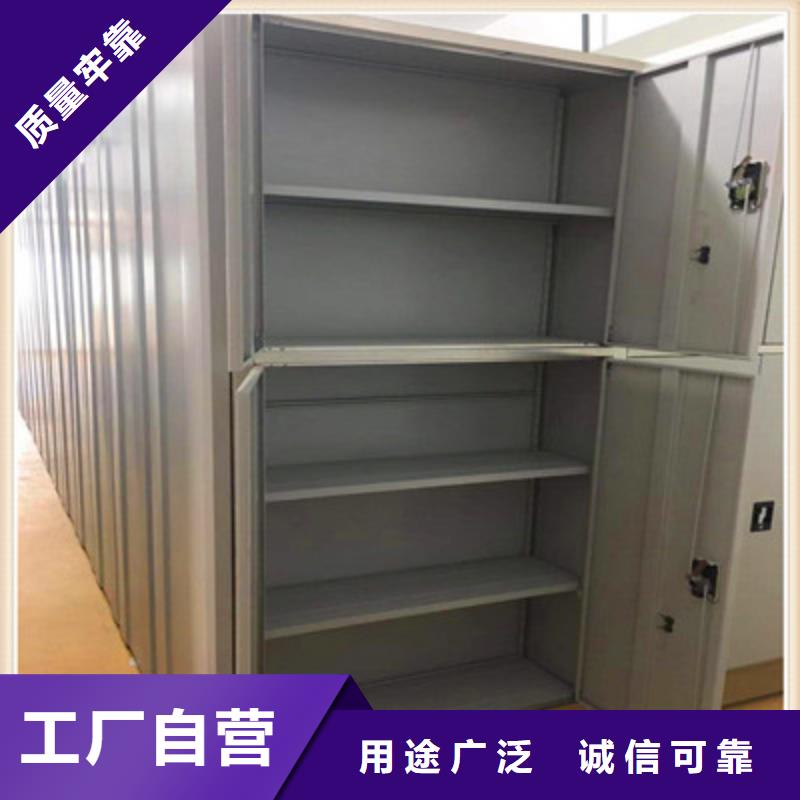 定制晾片密集柜