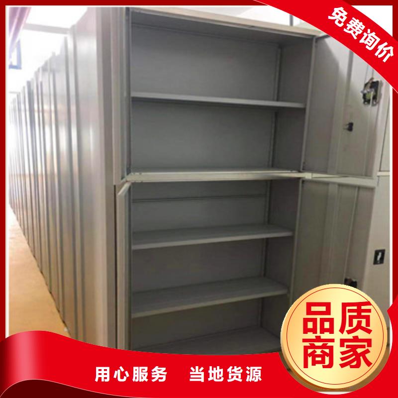 客户至上【鑫康】档案馆资料密集柜