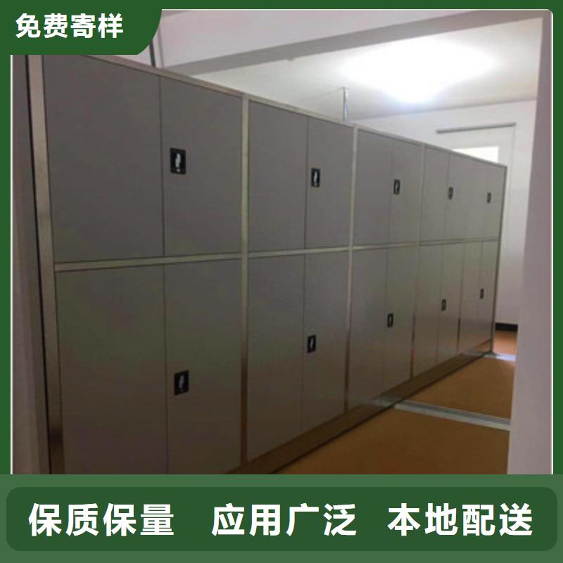 使用方法【鑫康】挂电表密集柜