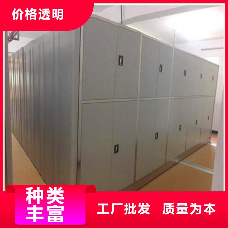铸造辉煌【鑫康】密集底图柜