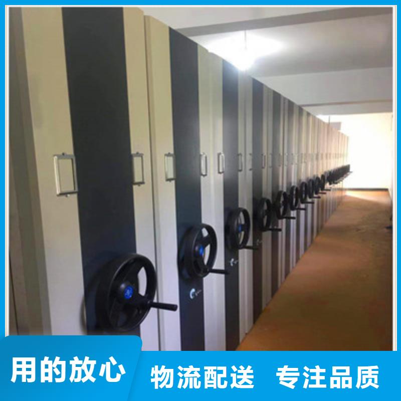 图文并茂【鑫康】档案库房电动密集架