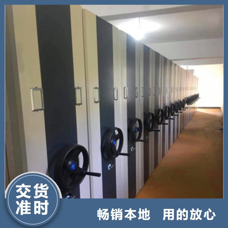 供应移动式密集柜认准鑫康档案设备