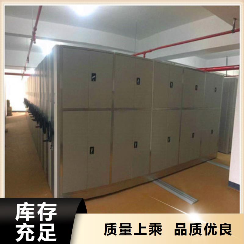 使用方法【鑫康】挂电表密集柜