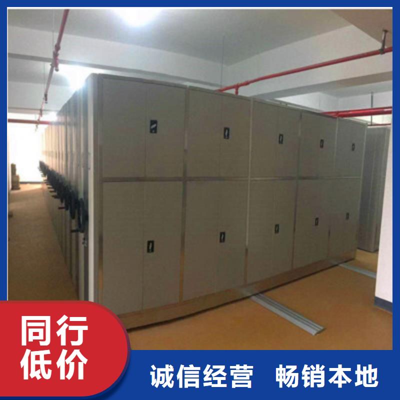 图文并茂【鑫康】密集架移动柜