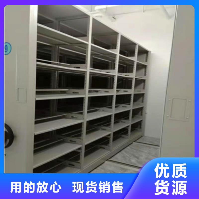 沟通合作【鑫康】移动文件柜