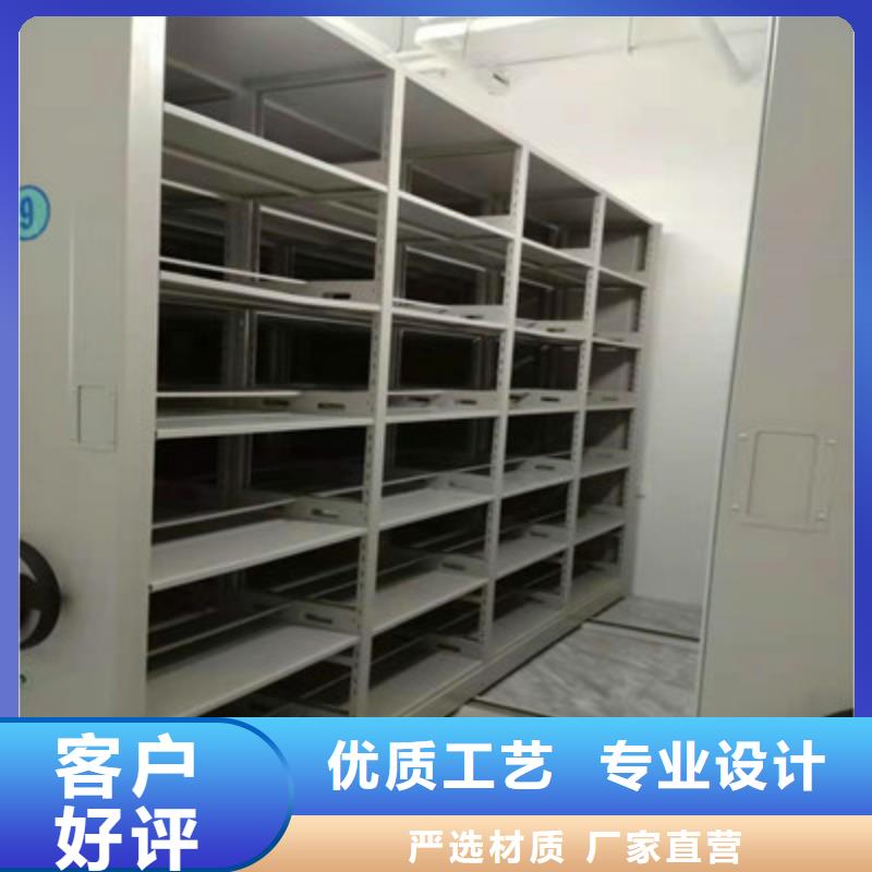 施工电话【鑫康】万宁市凭证移动密集架