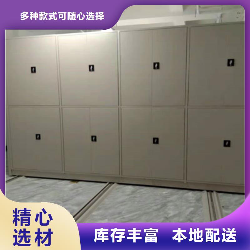 常见问题【鑫康】密集型移动架