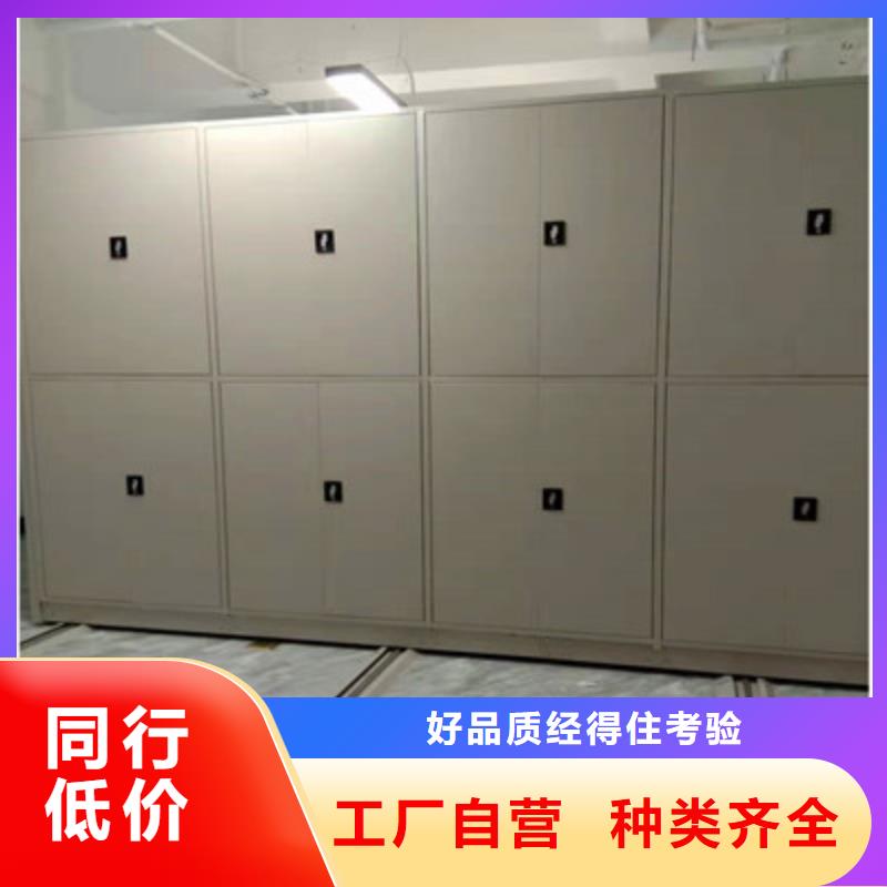 施工队伍【鑫康】档案室活动密集柜