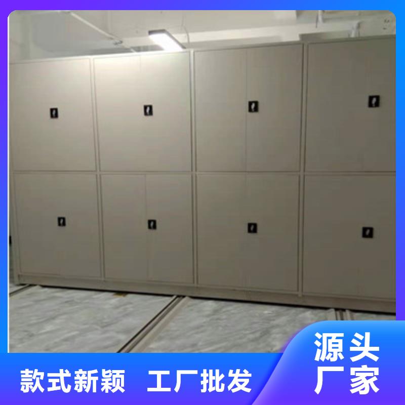 定制多少钱【鑫康】档案库房密集架