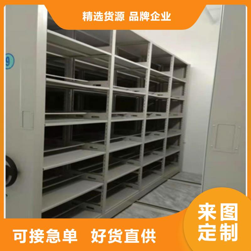 图纸定做铸造辉煌【鑫康】摇把式手动密集架