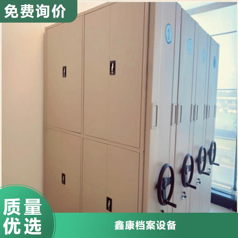 图文并茂【鑫康】档案库房电动密集架