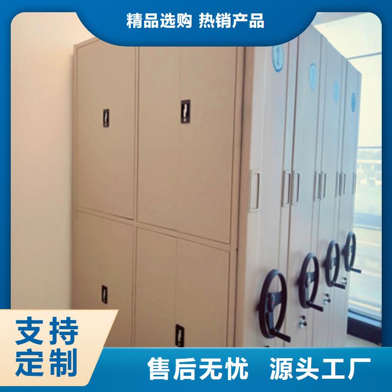 相关信息【鑫康】密集手动柜