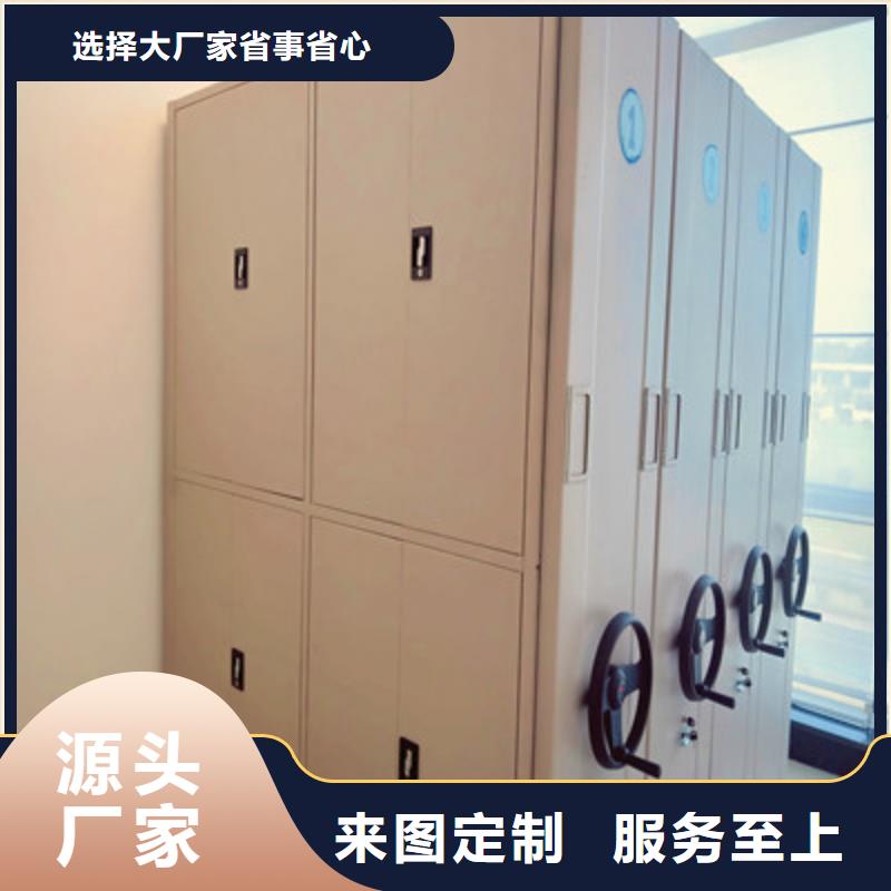 厂家销售【鑫康】档案盒密集柜