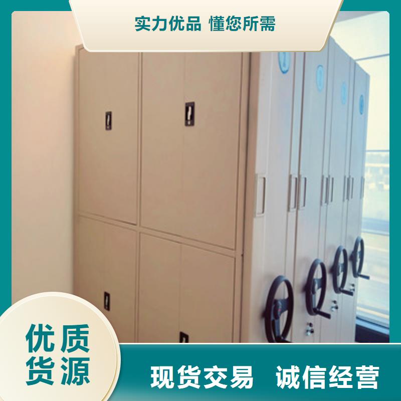 销售公司【鑫康】凉片密集柜