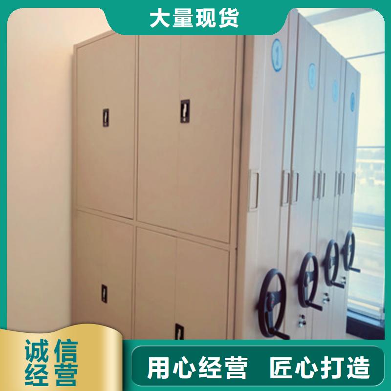 供求网【鑫康】档案保管柜