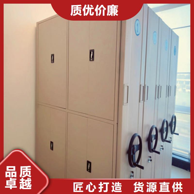 型号齐全【鑫康】智能档案柜