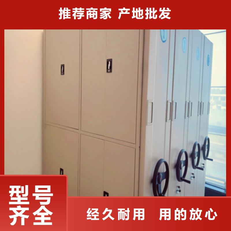 锐意进取【鑫康】手摇式密集柜