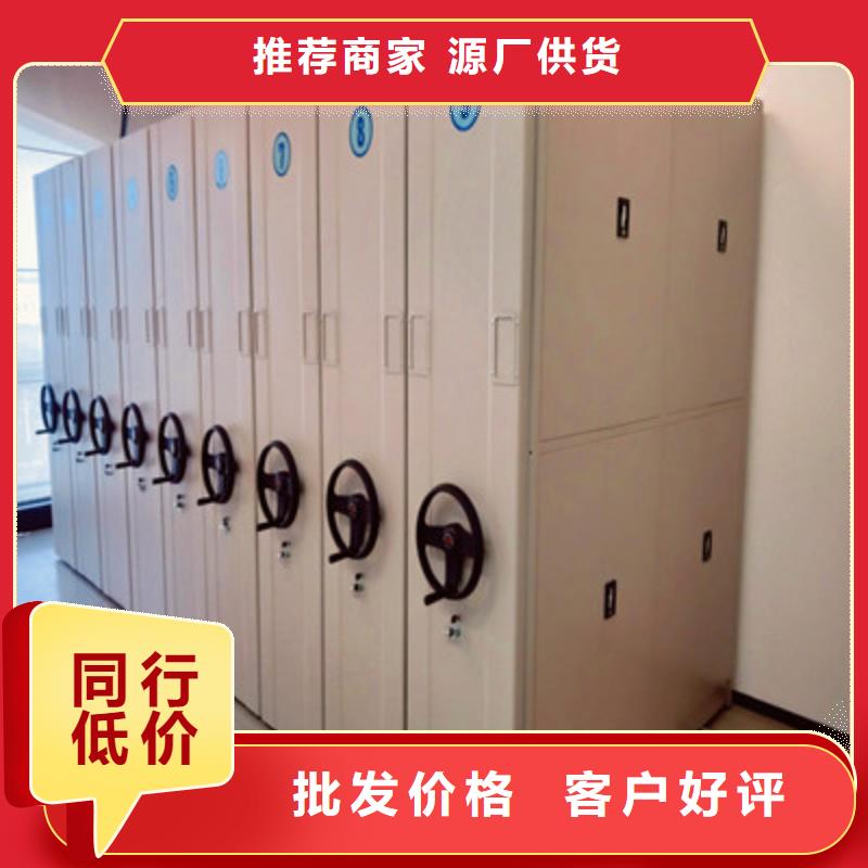 施工电话【鑫康】万宁市凭证移动密集架