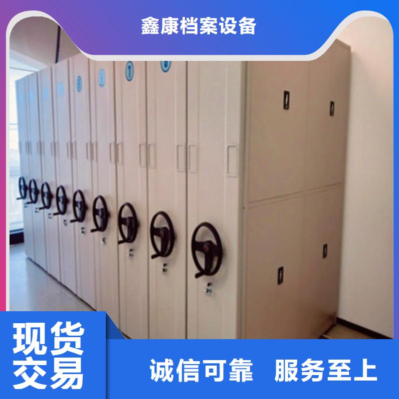 来电咨询【鑫康】智能档案电动密集架