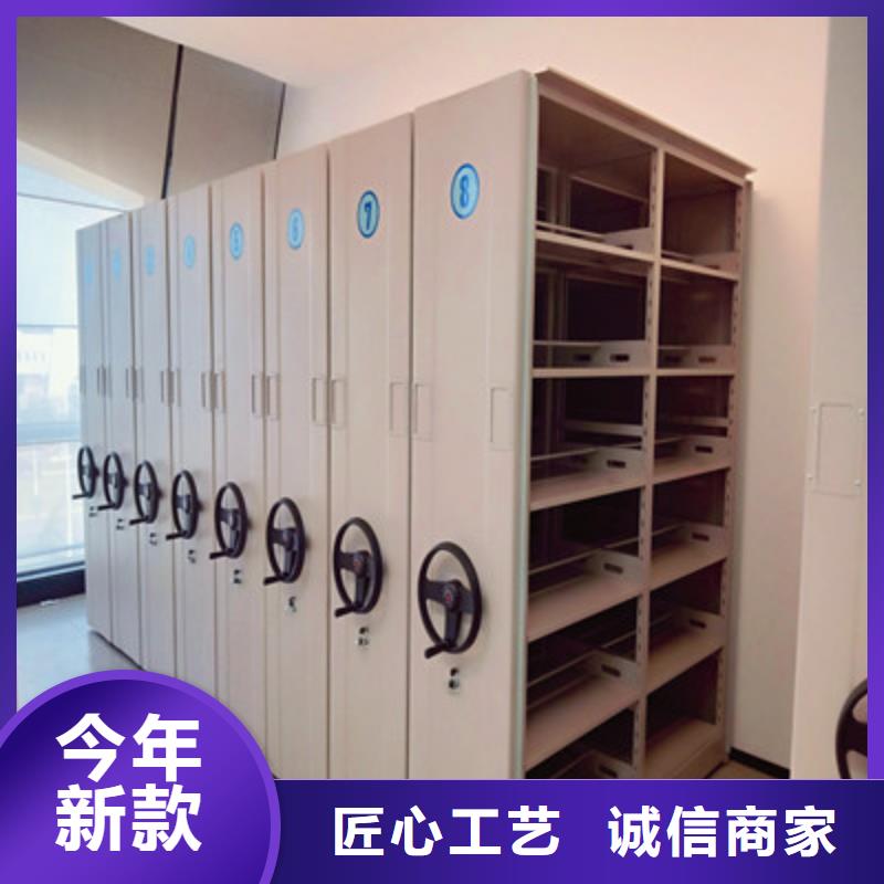 有优惠吗【鑫康】密闭式密集架
