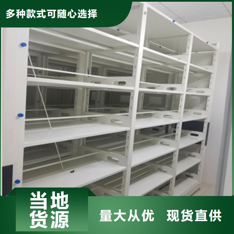 #密集档案架#-质量过硬
