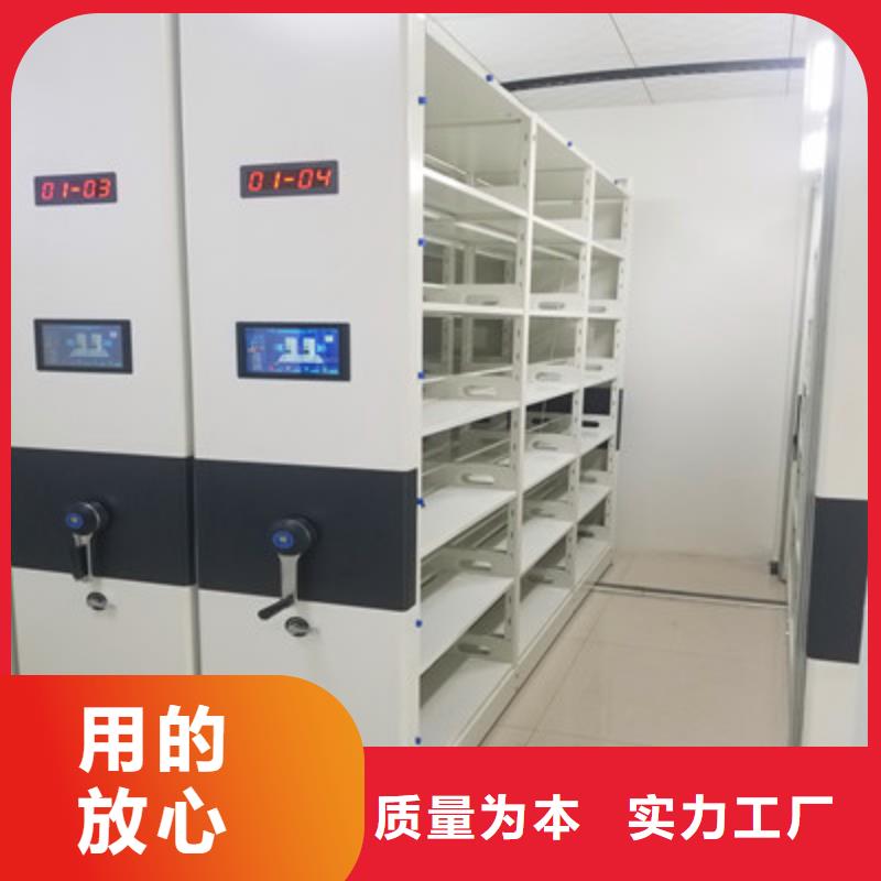 施工方案【鑫康】档案室移动密集架