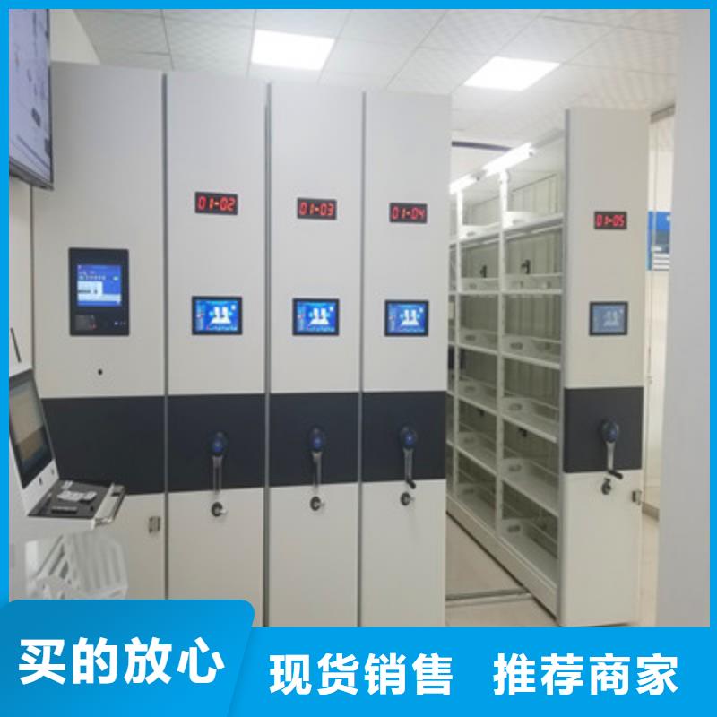 厂家销售【鑫康】城建档案管理密集架