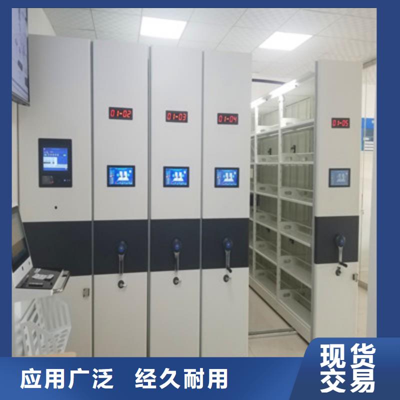 供应厂家【鑫康】智能档案电动密集架