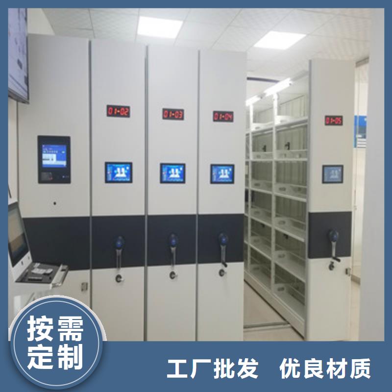 型号齐全【鑫康】智能档案柜