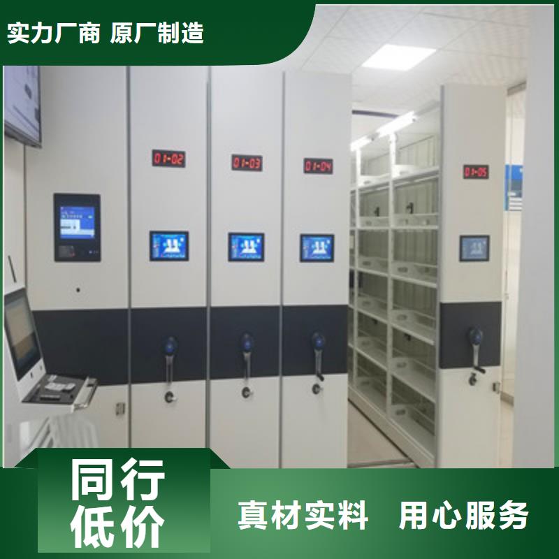 标新立异【鑫康】档案室密集柜