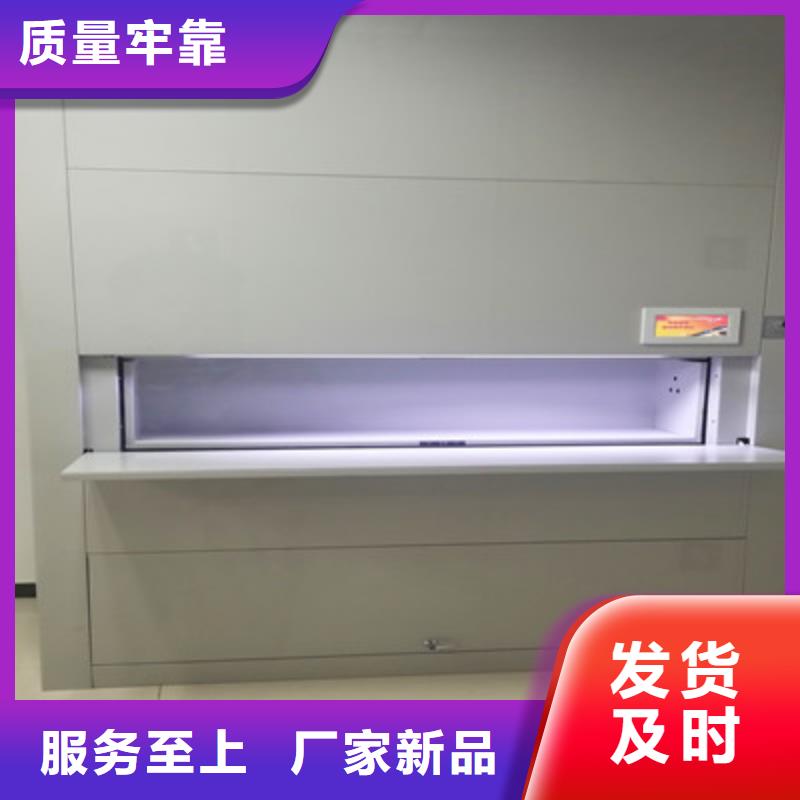 厂家销售【鑫康】档案盒密集柜