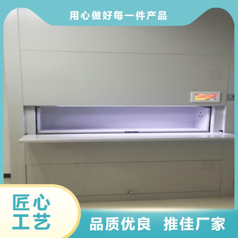 优惠促销【鑫康】摇把式档案密集柜