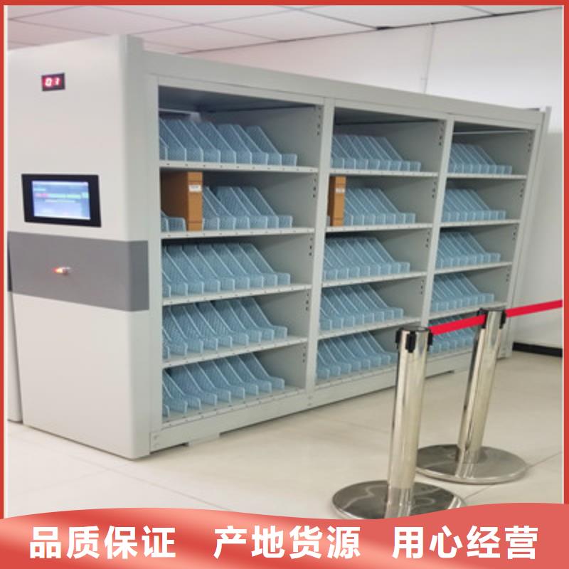 优惠促销【鑫康】摇把式档案密集柜