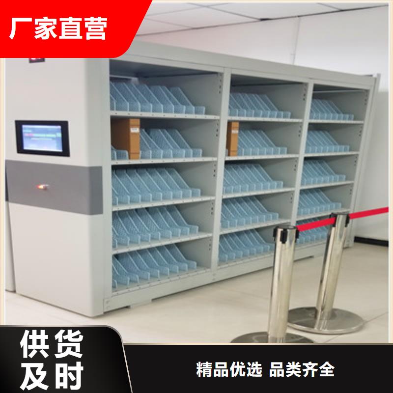 档案室用移动密集柜正规厂家