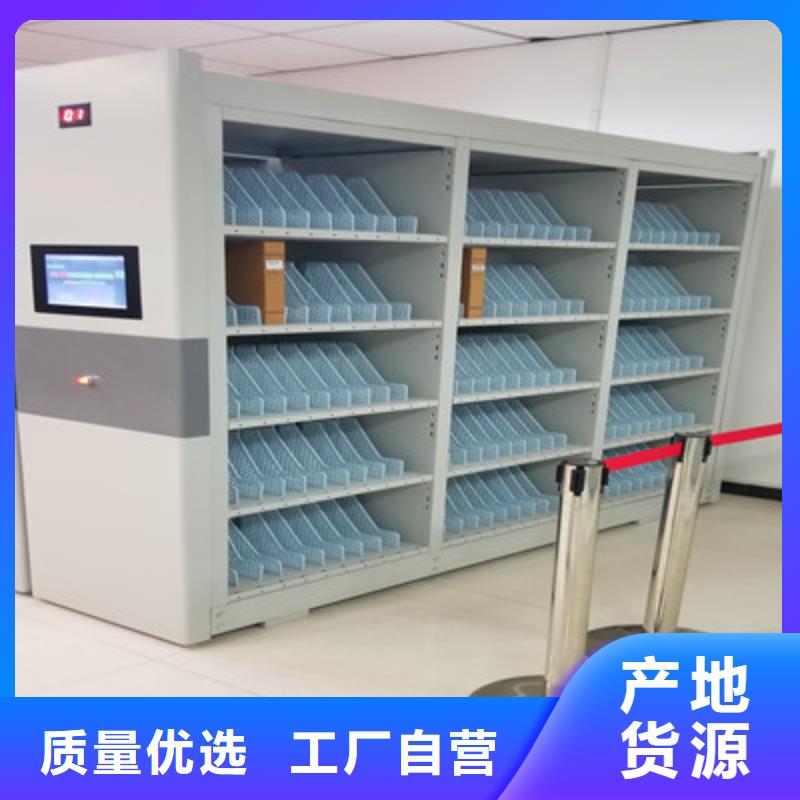 生产厂家欢迎咨询【鑫康】综合档案管理密集柜