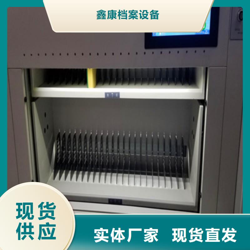 感谢光顾【鑫康】档案密集移动架