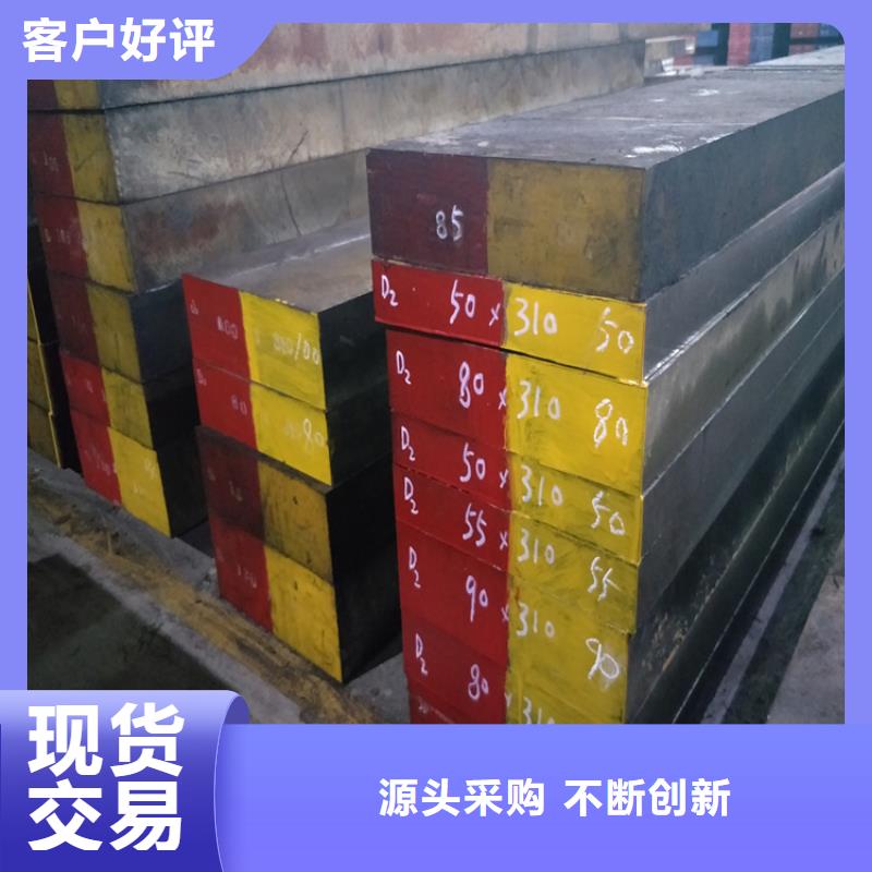 批发6cr14圆钢_品牌厂家