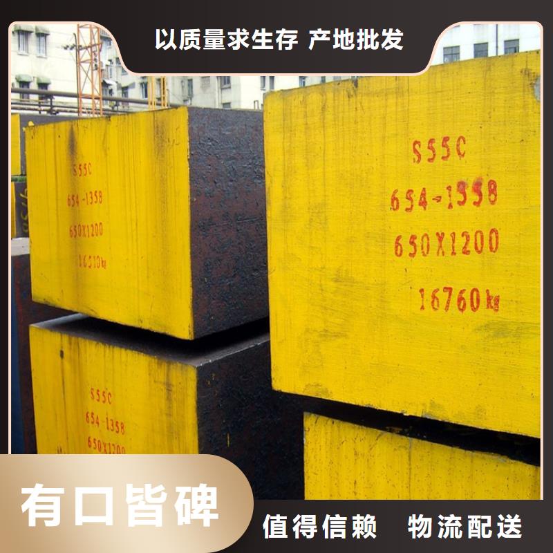 拒绝中间商[天强]2436模具钢价格合理的公司