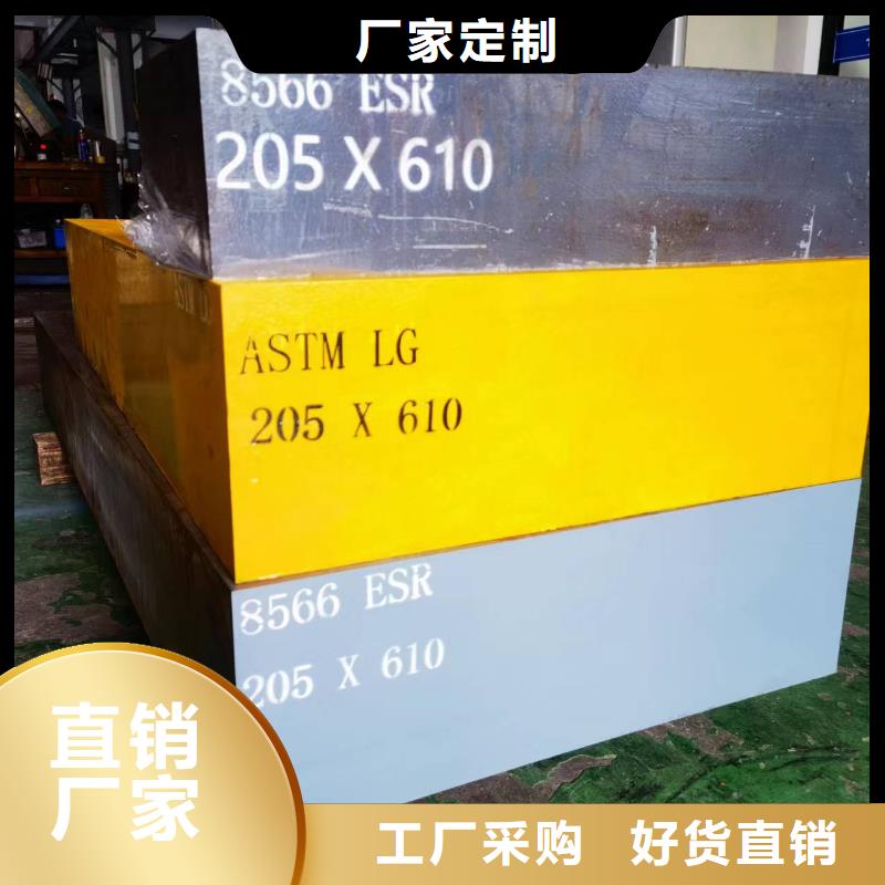 SKD61板材企业-价格合理