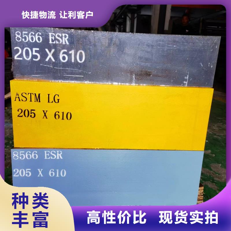 D6工具钢价格实惠
