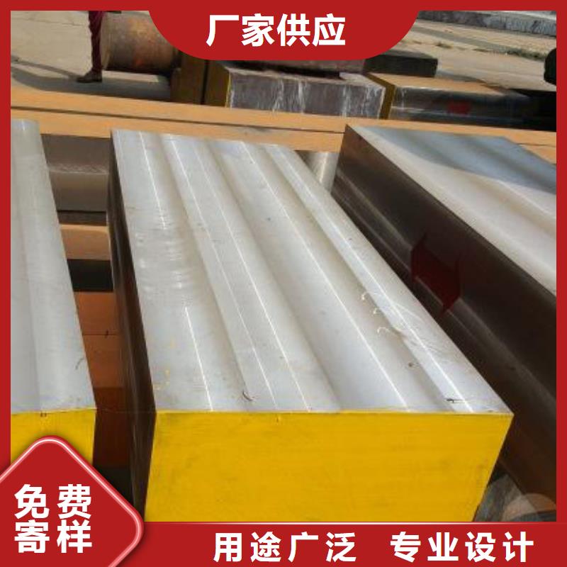 批发H13光圆模具钢的厂家