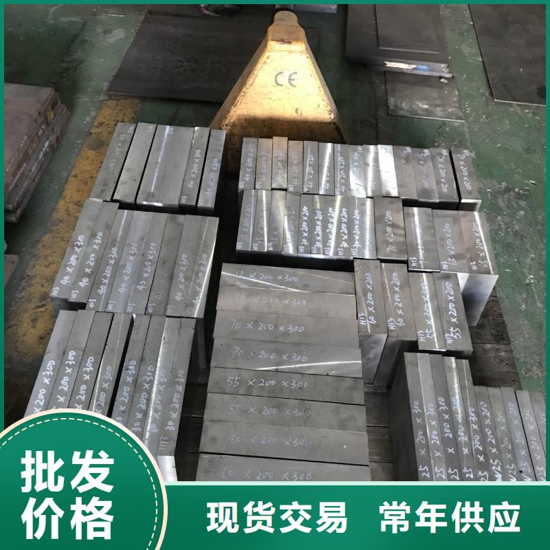 优选：8620钢板企业