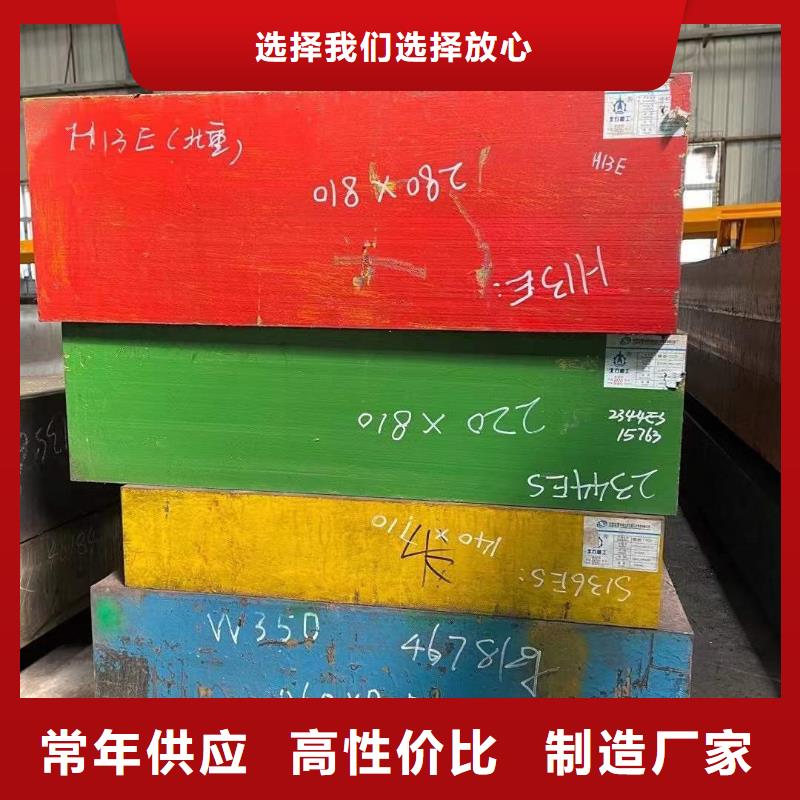 LG钢材可零售