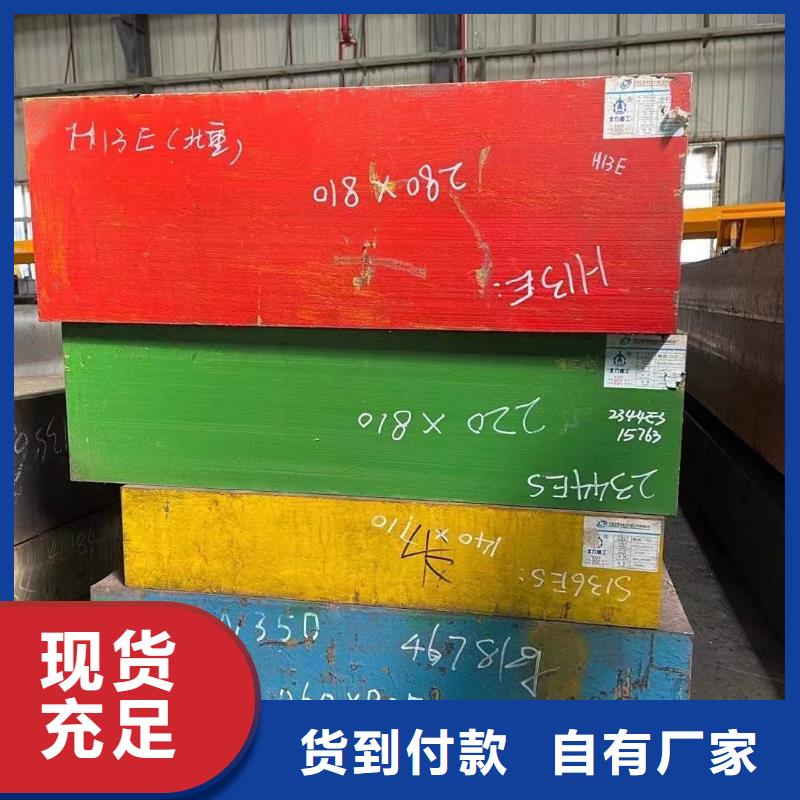 优选：YG20C板料